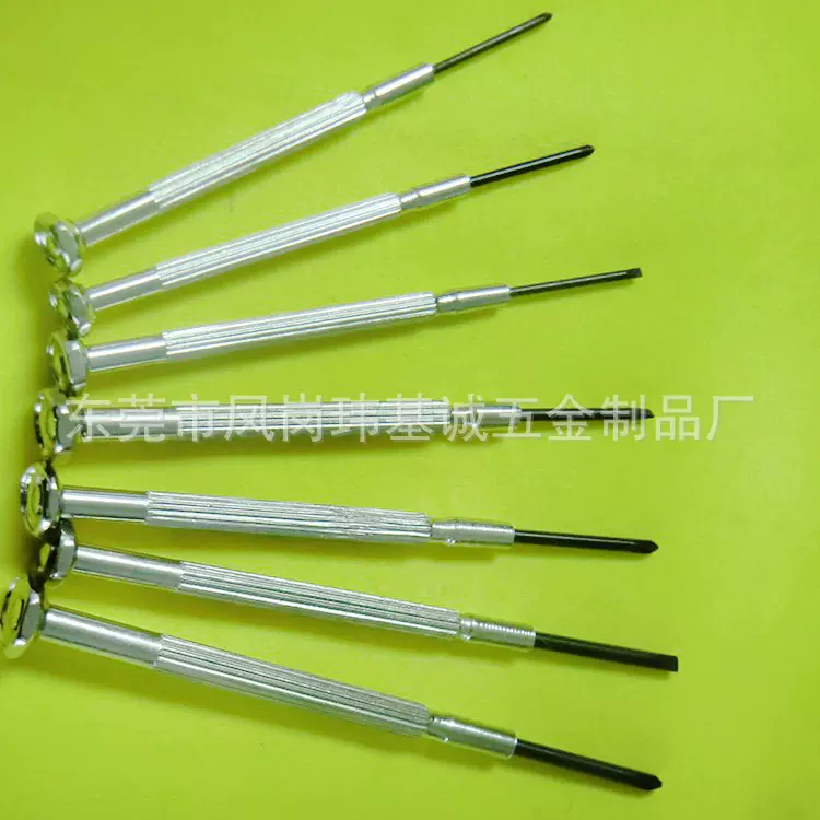 钟表螺丝刀一字 十字厂家供应