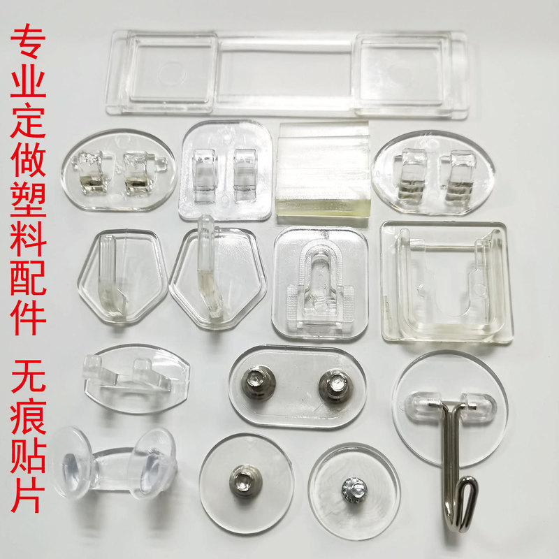 Strong Traceless Adhesive Accessories Hook for Behind the Door, Bathroom, No-Drill Wall-Mounted Shelf, Clothes Rack, Plastic