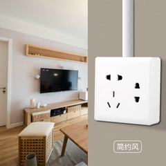 Surface-mounted large plate switch and socket wall surface wiring ultra-thin one-switch-five-hole panel multi-hole ten-hole home surface-mounted socket