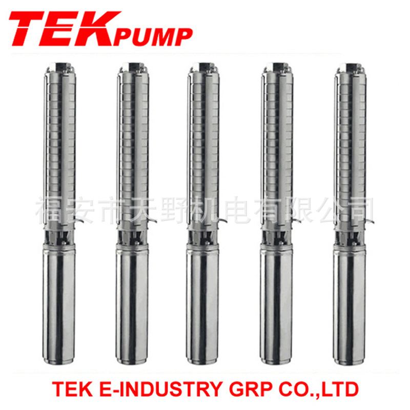 厂家直销4寸不锈钢深井泵 4TS-8 不锈钢深井泵耐酸碱 SP深井潜