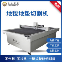 箱包鞋材多层布料自动数控裁切机异形免刀模裁剪皮革振动刀切割机