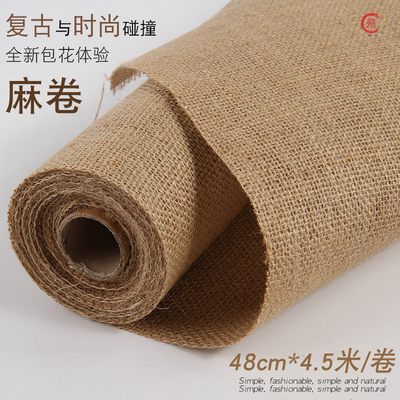 端午節艾草艾葉花束包裝麻布彩麻卷原色麻片紙手工diy材料包花