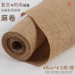 Budai Festival mugwort and leaves bouquet packaging, hand-woven jute fabric, colorful jute roll, natural jute sheet paper, handmade DIY flower material pack