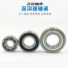 ��Ӻ� LR35/72-2RS�L݆LR LFR �p�нǽ��|�S�� LR5306-2RS