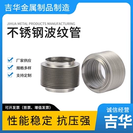 管道及配件;波纹管