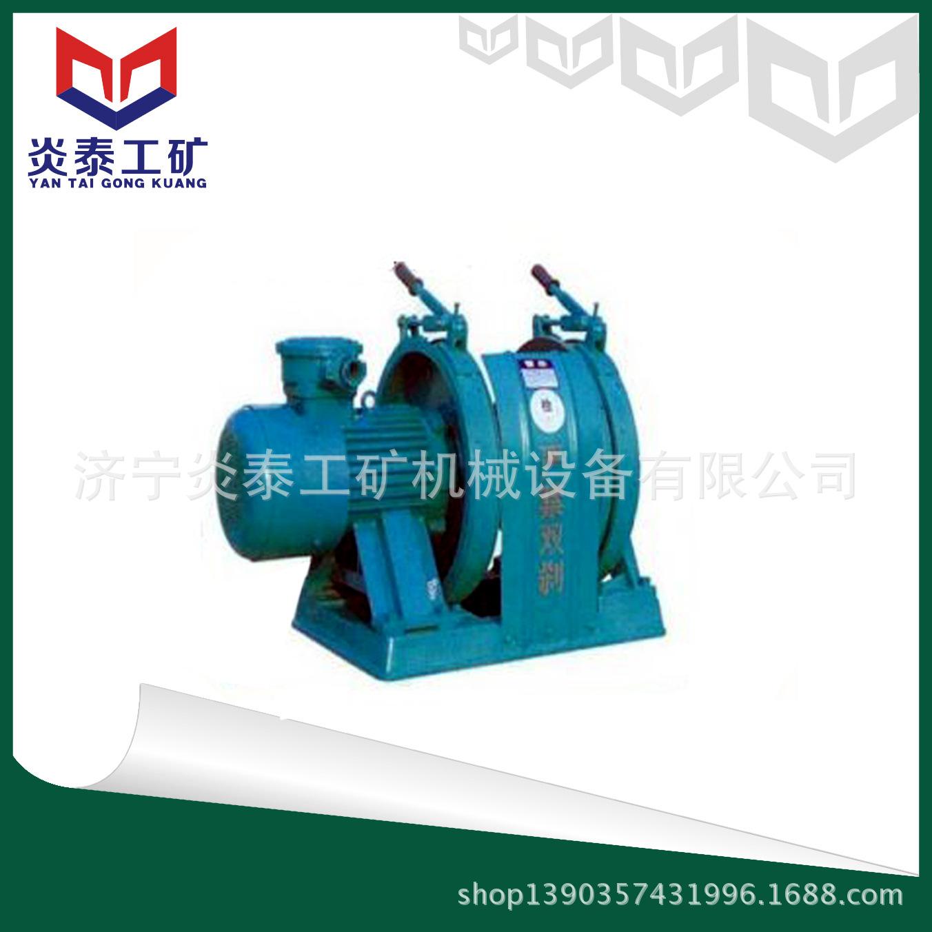 新款JD-1调度绞车 11.4KW调度绞车 山东矿用调度绞车参数