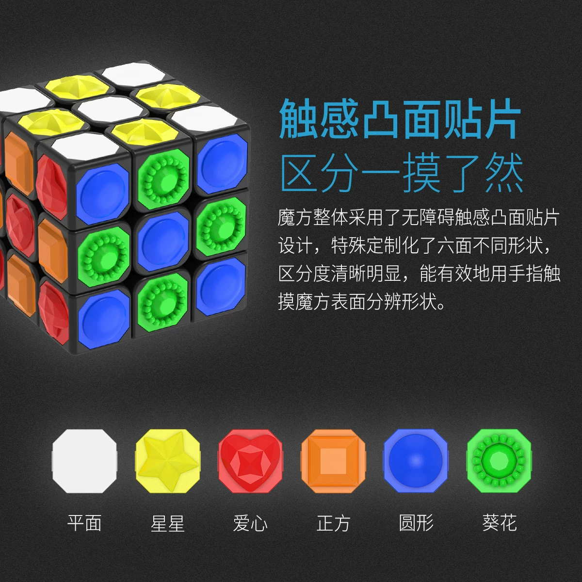 Rubik's cube, toy, direct factory sales