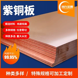 铜及铜合金材;铜;铝及铝合金材