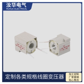 其他高压电器;电源变压器;阀门配件