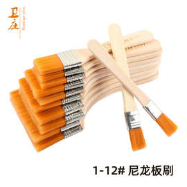 尼龙毛板刷绘画刷油画油漆木柄毛刷美术画笔刷儿童油画刷尼龙刷子