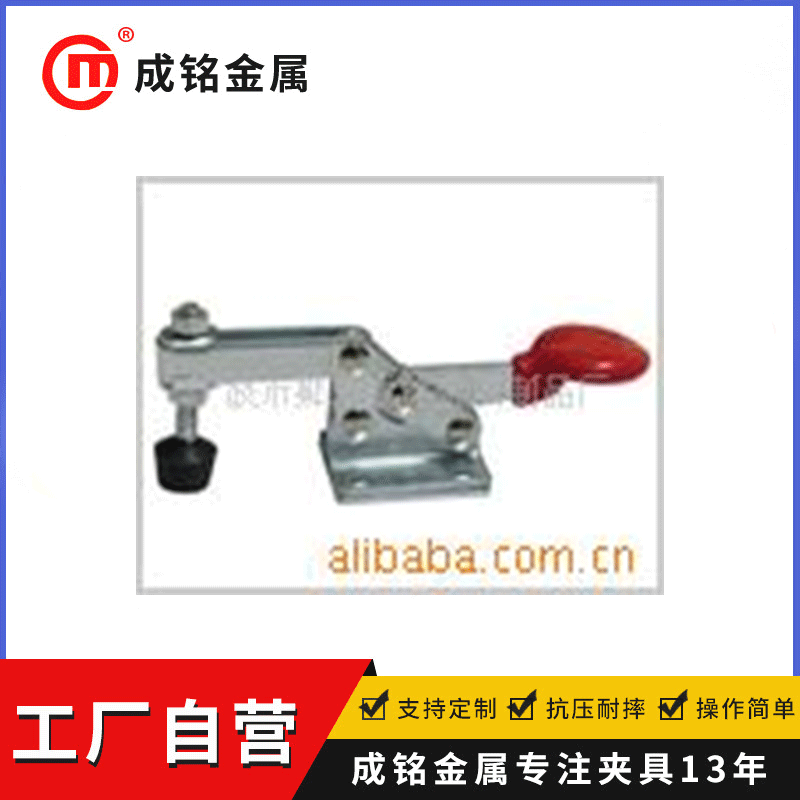 夹具厂家长期供应快速夹具,快速夹钳、垂直快速夹具可批发