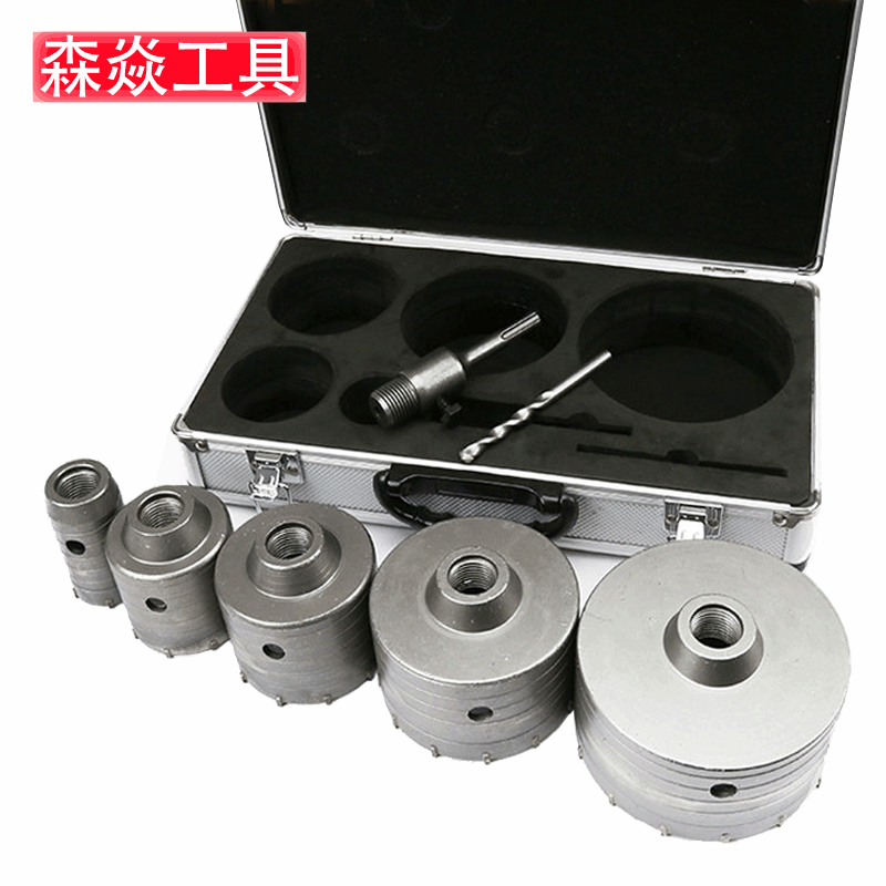 墙壁开孔器铝盒套装 混凝土水泥砖墙空调扩孔 电锤冲击钻穿墙钻头