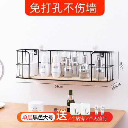 Directo de fábrica de almacenamiento de hierro rack de almacenamiento de archivos de cosméticos dormitorio cocina de noche ponche libre cesta colgante de pared
