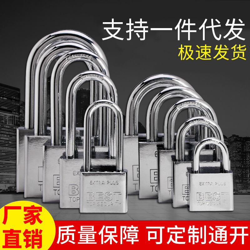 通开挂锁防水防锈家用宿舍仿不锈钢挂锁 通用锁一把钥匙开多把锁
