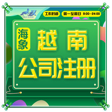 Խ�Ϲ�˾ע����� �_���ꌏӛ�~�� �ձ��Ĵ������I�I����ע�N