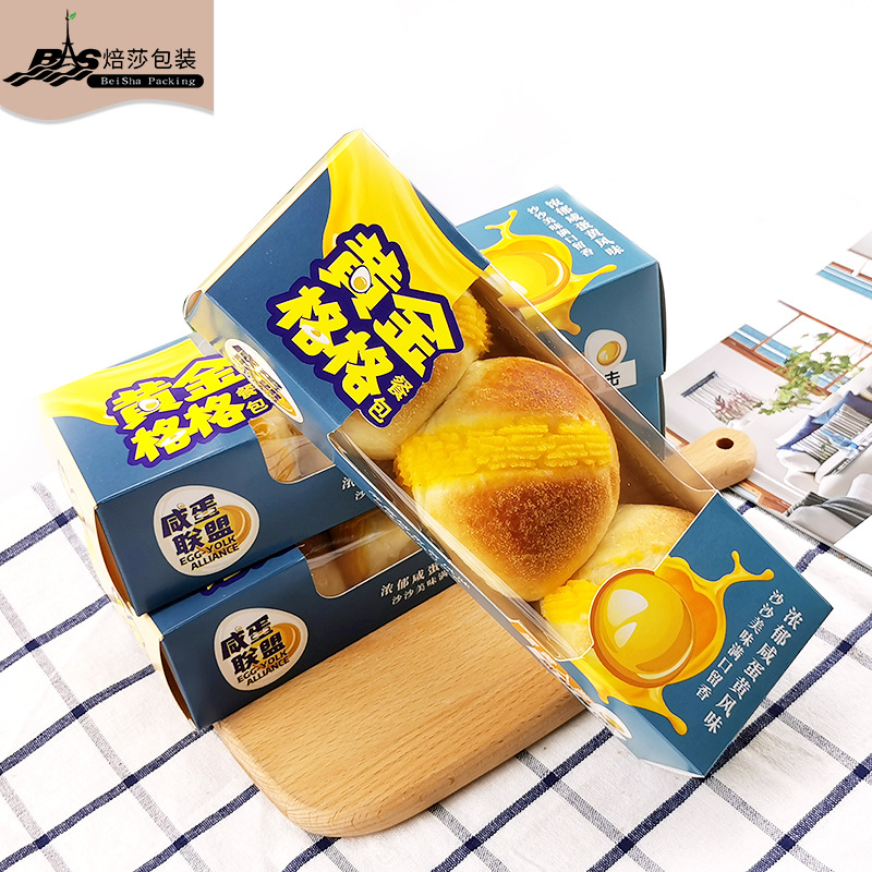 打包盒一次性面包烘焙包装黄金格格餐包纸托西点包装盒纸盒蛋黄酥