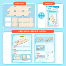�Ƽ�С����DIYǱ�����ֹ����ƿ�ѧʵ�鷢��SETM�������ǿƽ̽̾�