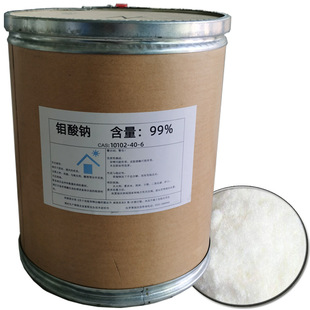 ��ˮ�f���c �������I�����f���cCAS10102-40-6 ���I���f���c