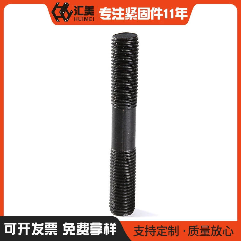 Поставка углеродистой стали 8,8 класс винт двойной головкой винт высокая прочность двойной головкой шпильки двойной головкой винт двойной головкой болт