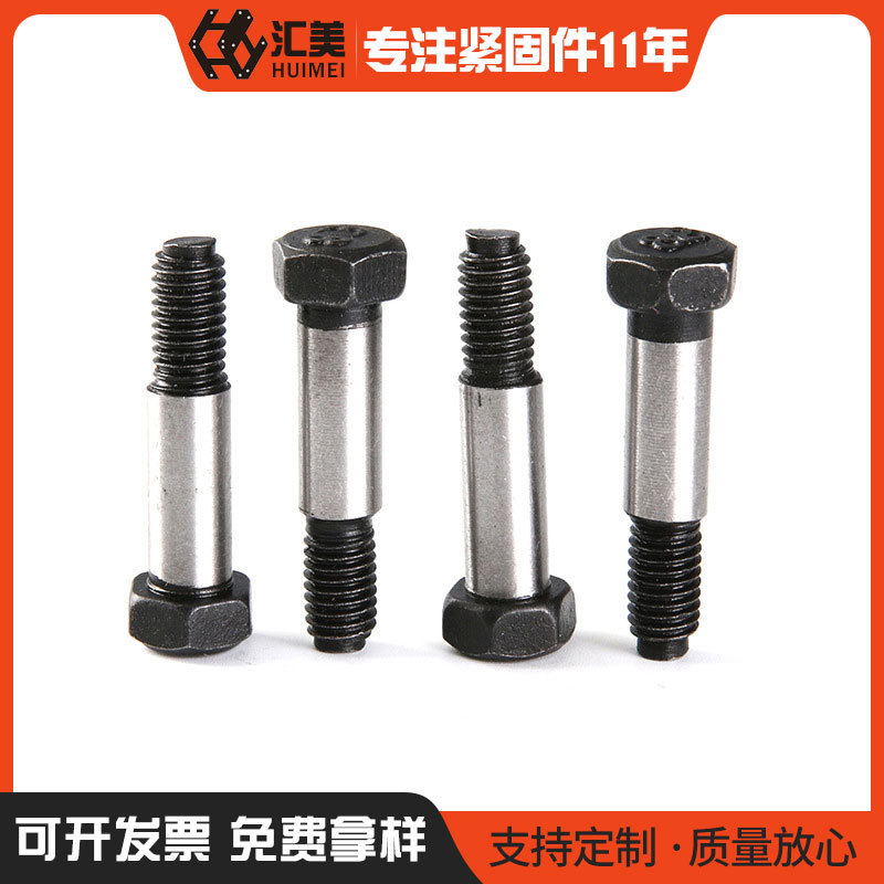 供应 质优碳钢8.8级螺丝 GB27六角头铰制孔螺丝 异型铰制孔螺钉