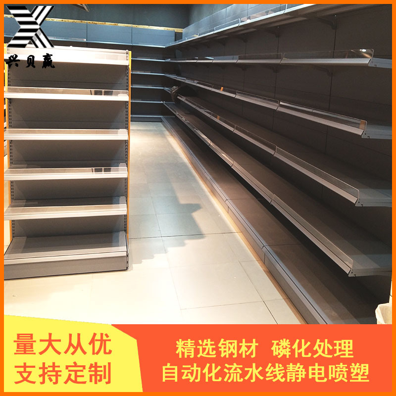 兴贝赢大型商场货架超市货架双面货架端头货架日用百货架优惠收纳