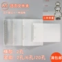 印制加大打孔收纳账本