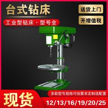 供应Z5132/5140/5150立式钻床方柱式立钻自动进刀钻攻两用切削强