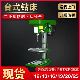 车床;数控机床;锯床