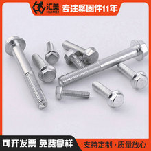 �R��GB5789��\8.8�����Ƿ��m���ݽzƽ�X�����X���m�ݽzM5M6M8M12