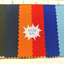 �ֻ����� 210D�������ָ��ˮPU ���ӷ�ˮPU ����ִ�����