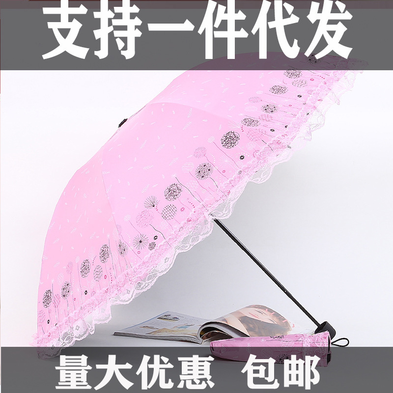 Factory direct vinyl small fresh umbrella dandelion lace umbrella sunscreen sunshade umbrella rain dual-purpose umbrella women Factory direct vinyl small fresh umbrella dandelion lace umbrella sunscreen sunshade umbrella rain dual-purpose umbrella women