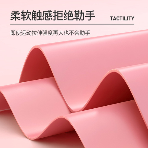 Yoga resistance band for fitness women butt training resistance band anti-slip shoulder training back latex stretch band JSQC05