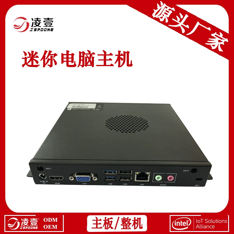 Мини-Host Lingyi PCIE 4X DDR4 32G памяти MINI PC мини-ПК компьютер консоль