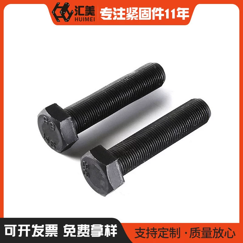 Оптовый класс 2 класс 5 класс 8-дюймовые внешние винты с шестигранной головкой Винты с шестигранной головкой США внешние 1/4-20 зубов 1 и 1/2