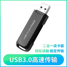 数码存储卡;U盘;读卡器