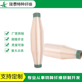 丙纶纤维;涤纶纤维;锦纶纤维