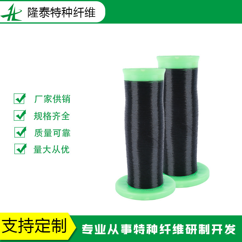 Nylon monofilament multi-color monofilament black plastic tube invisible line nylon nylon monofilament factory supply