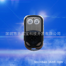 供应遥控器外壳或金属遥控器外壳伸缩门防水对拷无线遥控手柄