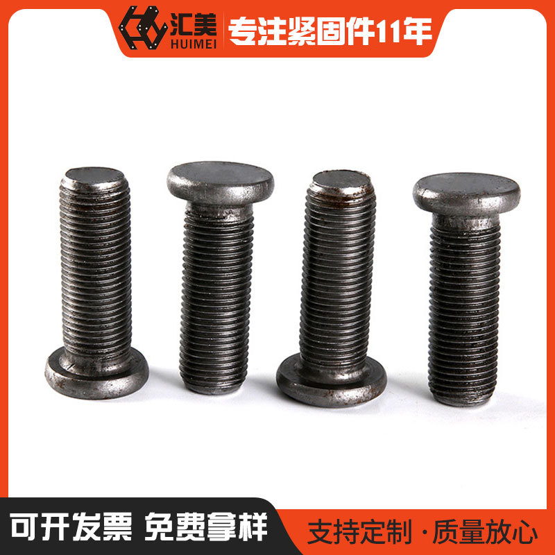 批发供应 平头螺丝 工业紧固件 通用金属螺栓机械配件 量大从优