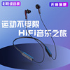 Hanging neck sports Bluetooth headset wireless neck hanging stereo -in -ear cross -border private model factory spot