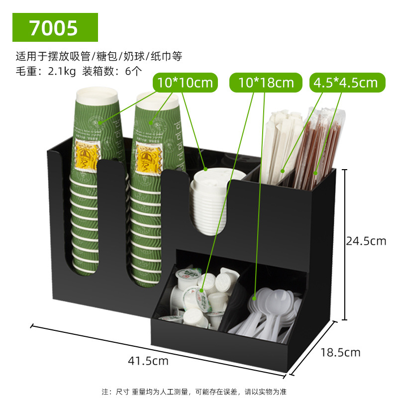 블랙 7005
