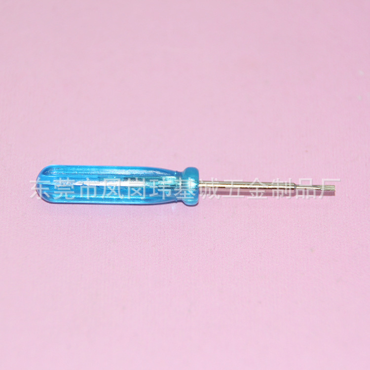 十字一字螺丝刀  32MM45MM55MM螺丝刀 直式手动螺丝刀大量批发