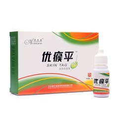 【Dropshipping】Anison Youningping Skin Liquid 10ml