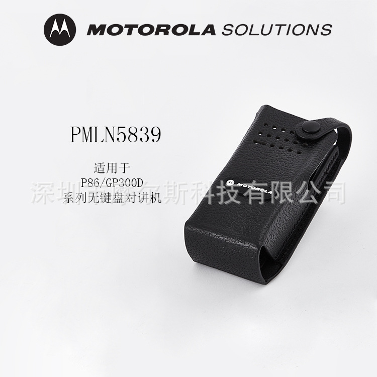 PMLN5839 with a 3 -inch fixed belt ring hard leather sleeve