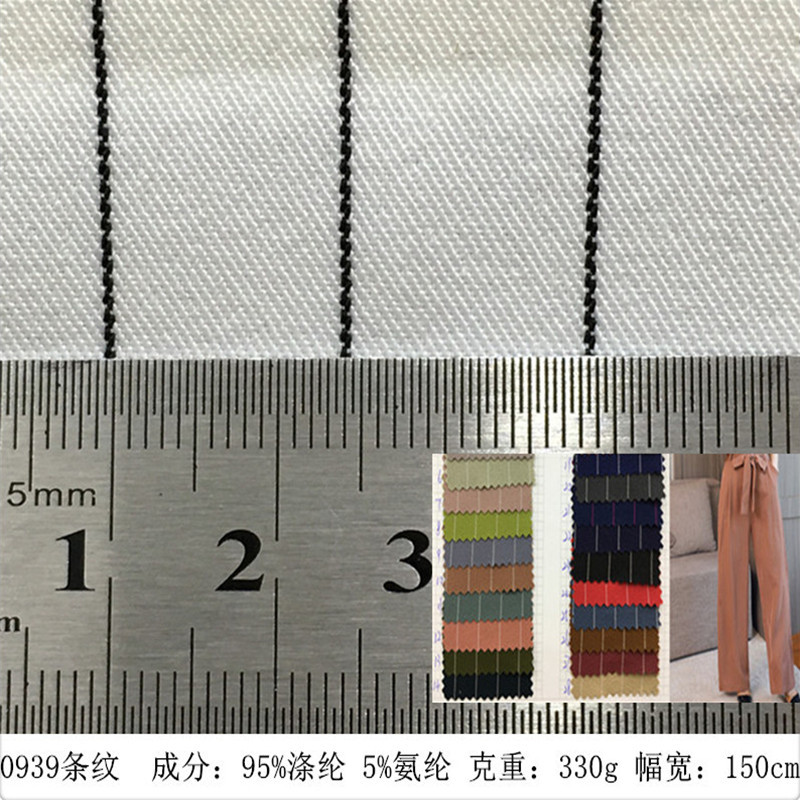 春夏款涤纶弹力1.5条子色织面料时尚套装连衣裙裤装条纹布料现货