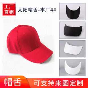 �����l���ۡ�ñ��Ƭñ��ñ����� 18.4cm*9.4cm*2mm����ñ�o��
