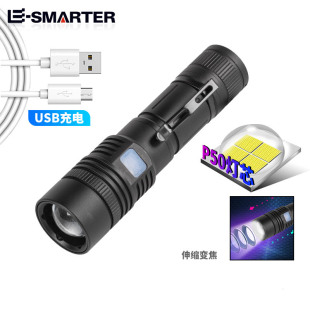 P50�����h�����Ͳ �X�Ͻ���s׃��USB�ɳ��LED���������􎧹P�A