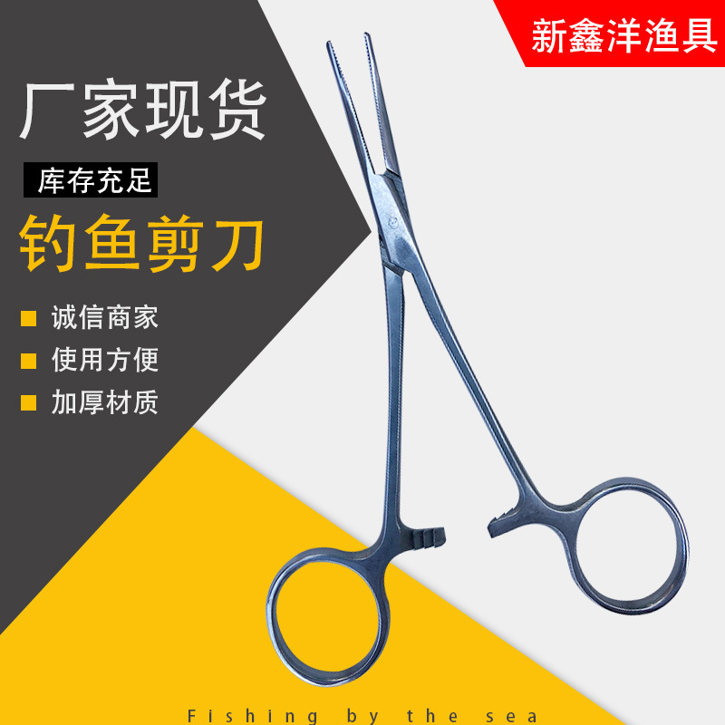 Cupping cotton wine sperm stainless steel cupping folder tool…