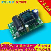 ���x�a������12W10W9WͲ���컨�����LED���Դ�S��ֱ�N