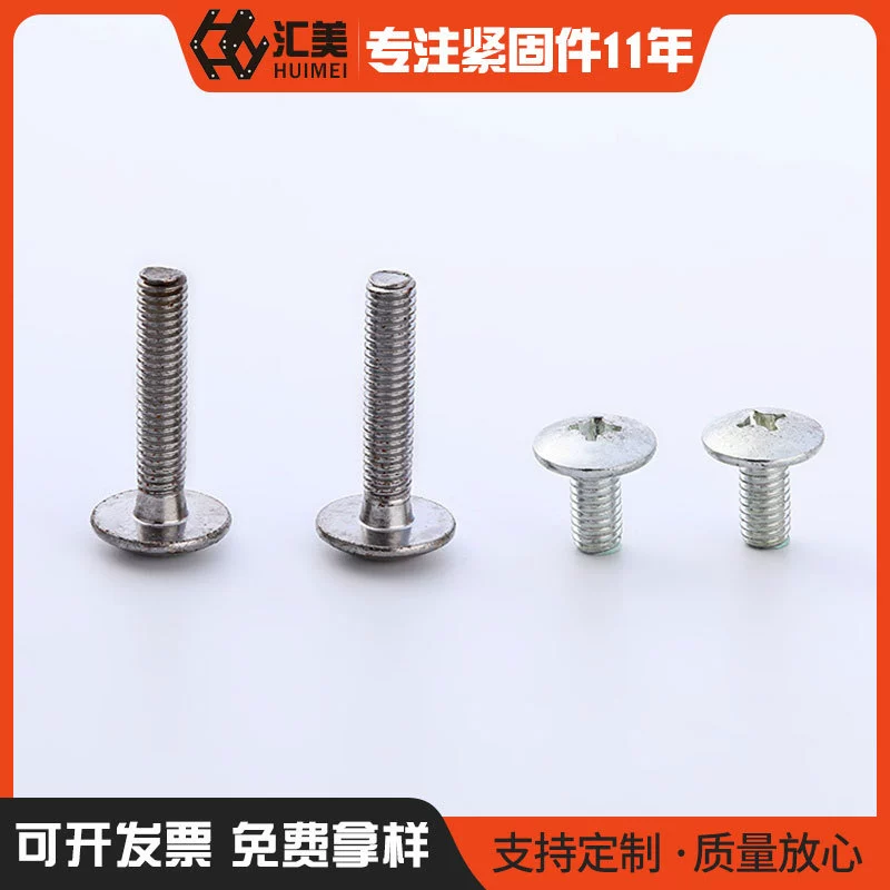 Производство и поставка винта из нержавеющей стали с плоской головкой крепежный винт с грибовидной головкой крестовой винт с круглой головкой